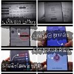 แอพตรวจลอตเตอรี่ แบบสแกน
